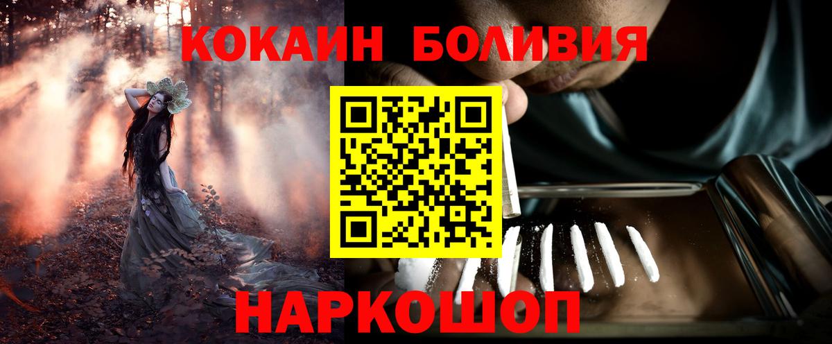 Амфетамин Мончегорск