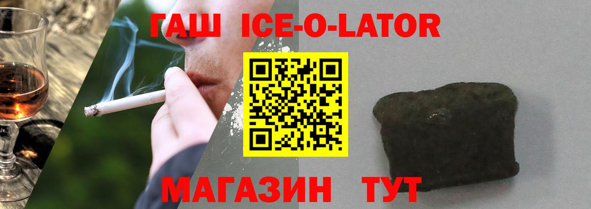 ГАШИШ индика сатива Мончегорск