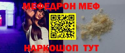 кокаин премиум Кунгур