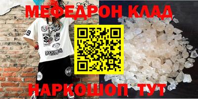 кокаин премиум Кунгур
