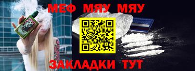кокаин премиум Кунгур