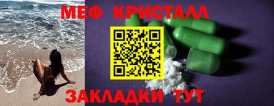 экстази Кулебаки