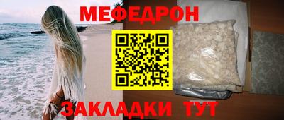 круглые Кумертау