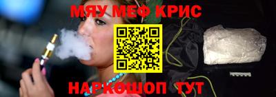 экстази Кулебаки