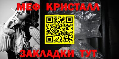 круглые Кумертау
