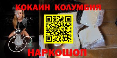 круглые Кумертау