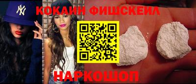 кокаин премиум Кунгур