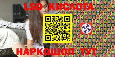 экстази Кулебаки
