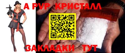 экстази Кулебаки