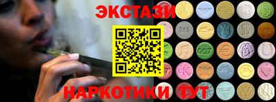 кокаин премиум Кунгур