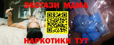 кокаин премиум Кунгур