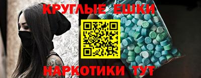 экстази Кулебаки