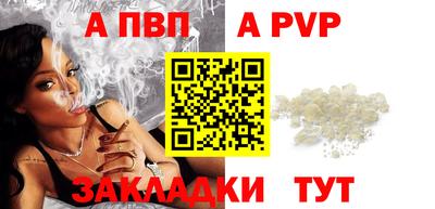 кокаин премиум Кунгур