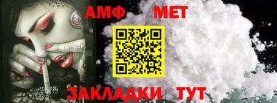 кокаин премиум Кунгур