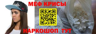 кокаин премиум Кунгур