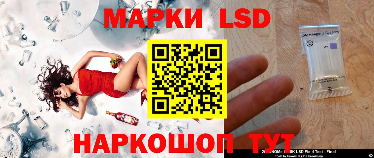 Мончегорск  Лсд 25 экстази кислота  Лсд 25 экстази ecstasy  Вход с VPN 