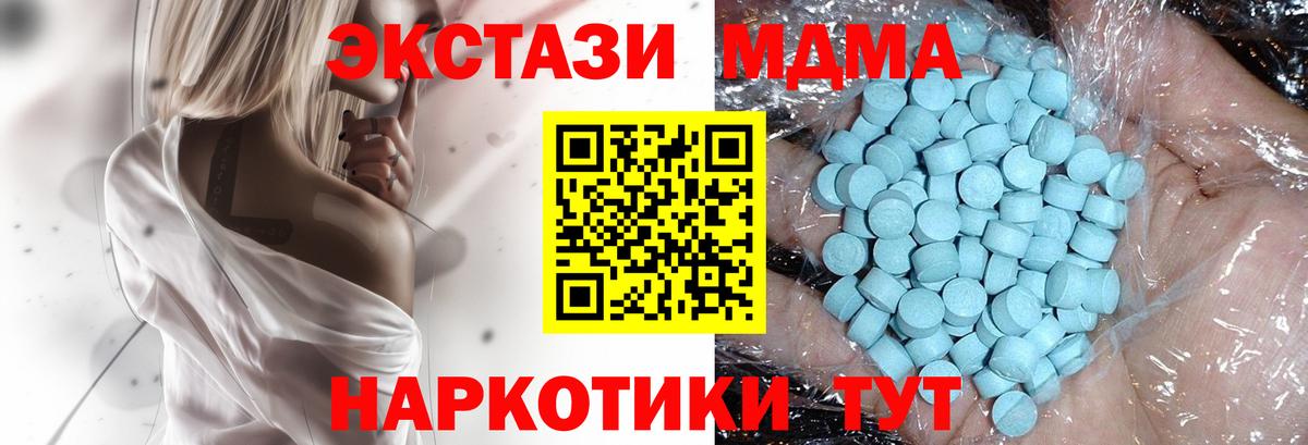 Мончегорск  ГАШ  Бошки Шишки  Alpha-PVP СОЛЬ   Вход с VPN  Мефедрон кристаллы 