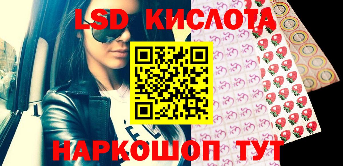 Наркотические марки 1,8мг Мончегорск