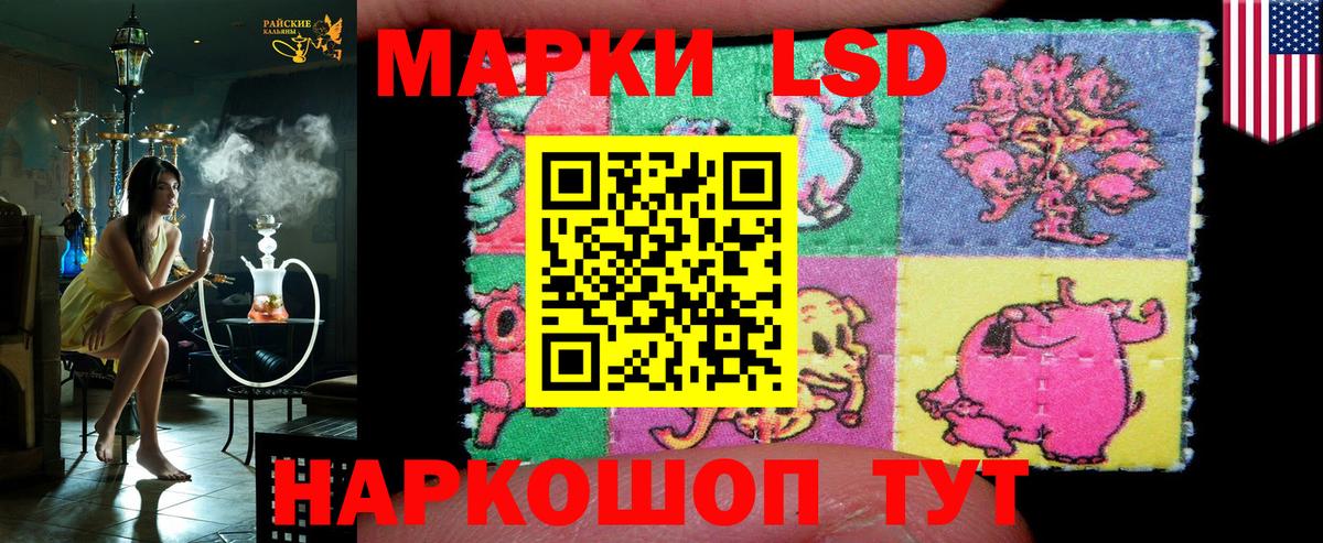 Марки 25I-NBOMe 1,5мг  Вход с VPN  как найти   Мончегорск  Марки 25I-NBOMe 
