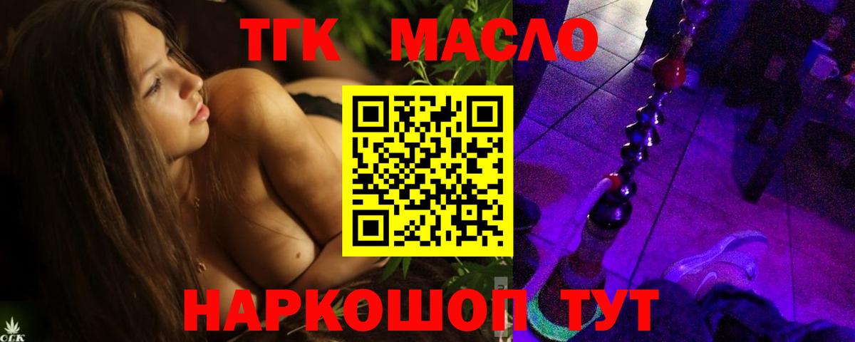 ТГК концентрат Мончегорск