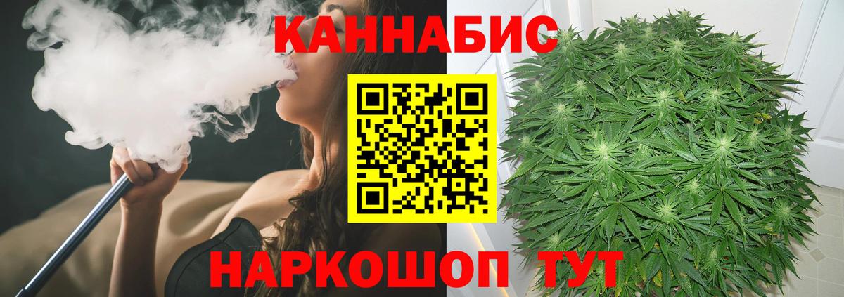 Конопля Ganja  Каннабис Bruce Banner  Мончегорск  Вход с VPN 